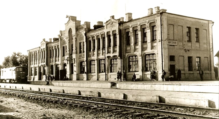 Здание ж/д вокзала г. Кирсанова