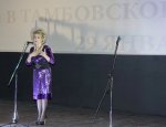 Актриса Ольга Хохлова вместе со зрителями исполняет песню "На Тихорецкую состав отправится.."
