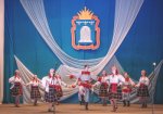 Гала-концерт к 80-летио Тамбовской области