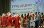 Фестиваль «Традиции многонациональной Тамбовщины» 2020