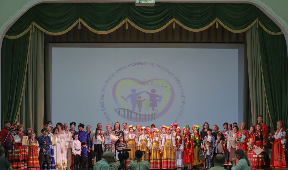 В Тамбове впервые прошел фестиваль театрализованных программ «Моя творческая семья»