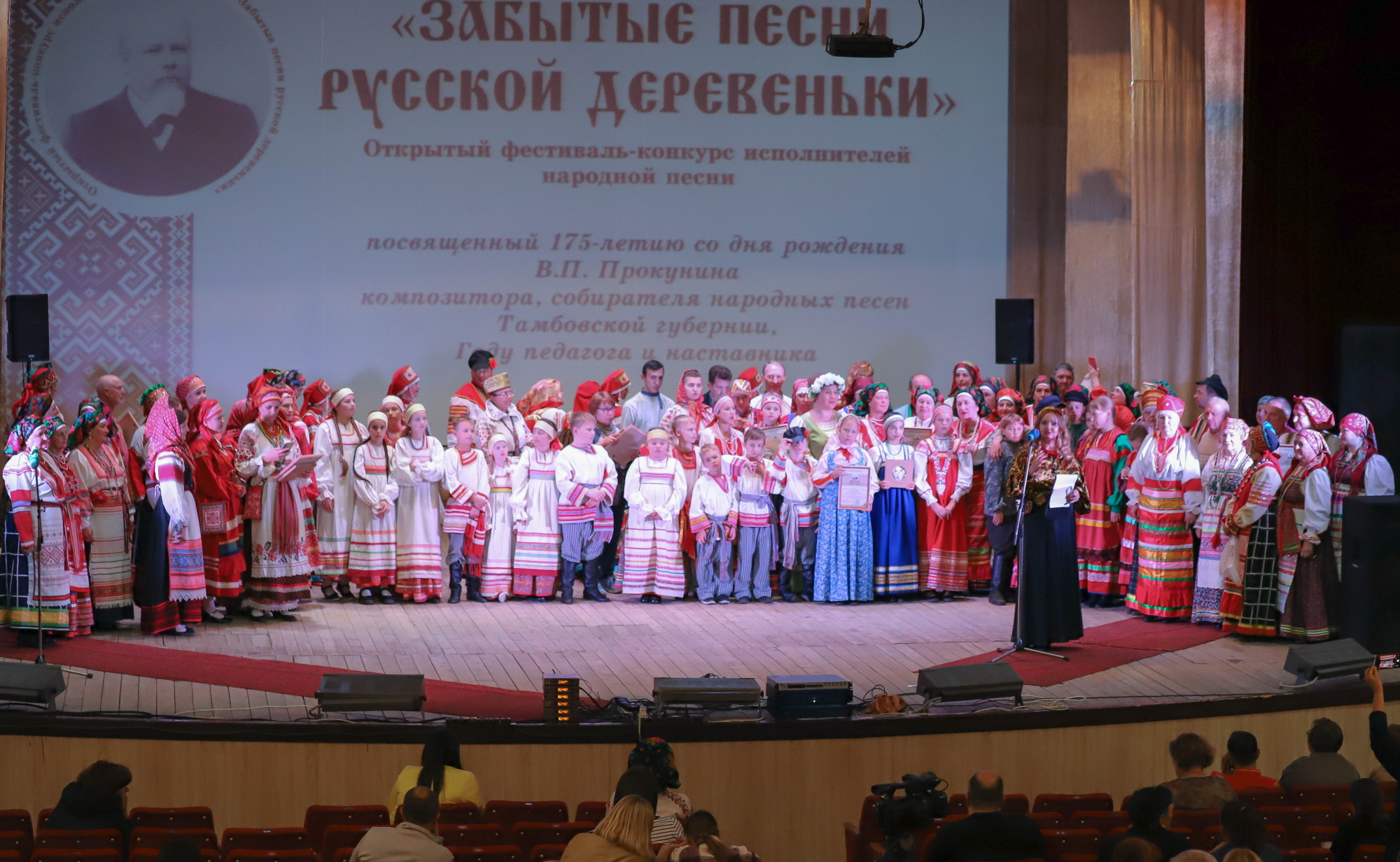 9 сентября 2023 года на сцене Сосновского Дома культуры состоялся  фестиваль народной песни «Забытые песни русской деревеньки»
