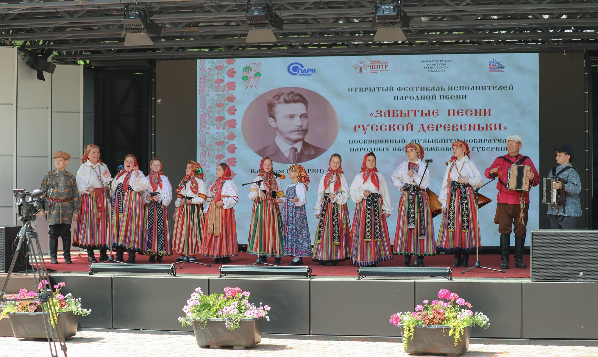 Vystuplenie 4