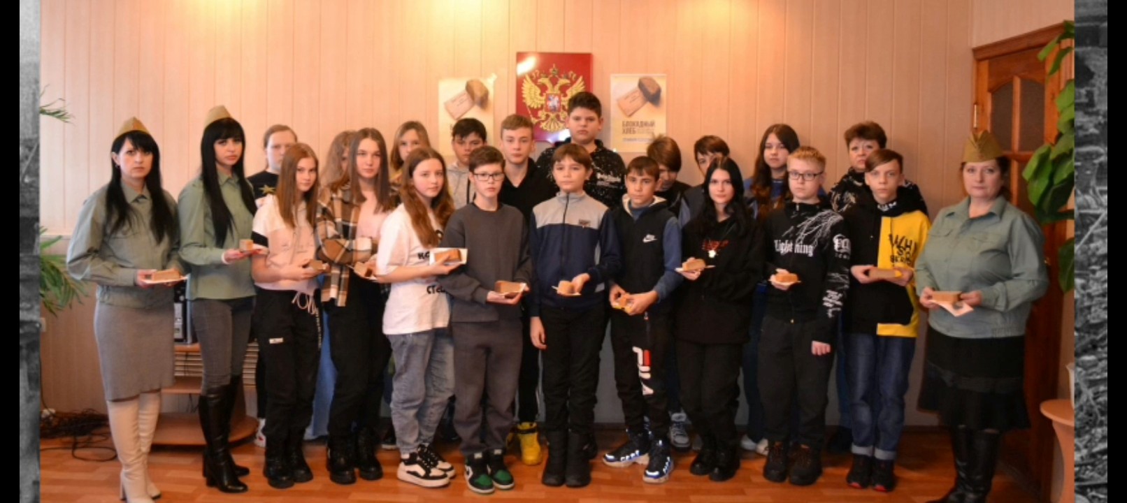 Klub patriot 2026