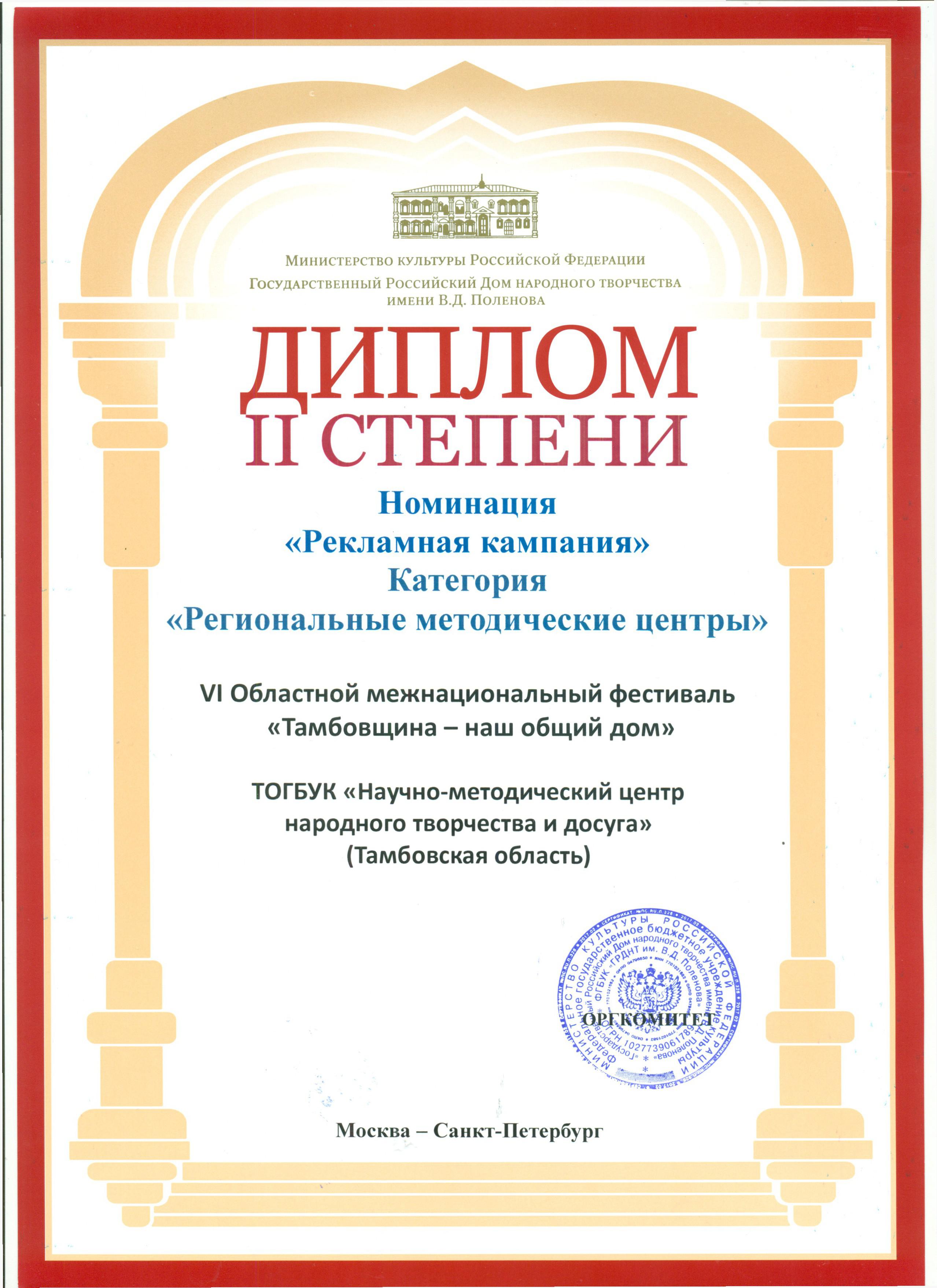 20102026 0001