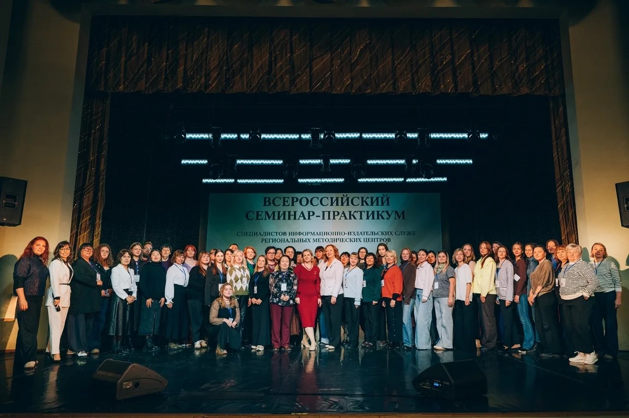 XVI Всероссийский смотр‑конкурс информационной деятельности: итоги и впечатления тамбовских специалистов